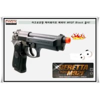 건스톰 아크로모형 헤비웨이트 베레타 M 92 F Black 빠른배송 / 당일배송