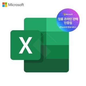 엑셀기업용 최저가 가성비상품