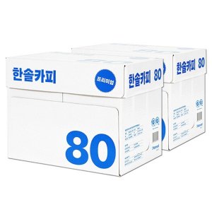 a4용지5000매 최저가 가성비상품