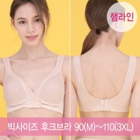 쁘띠마리에 에어쿠션 햄라인 수유브라 2type 1 브라탑 후크형