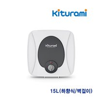 귀뚜라미 저장식 전기온수기 KDEW PLUS 15 15리터  15리터 벽걸이형