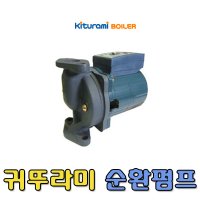 귀뚜라미 온수순환펌프 KP-062P 082P  1개