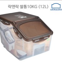 브라운 락앤락 진공 쌀통 10KG