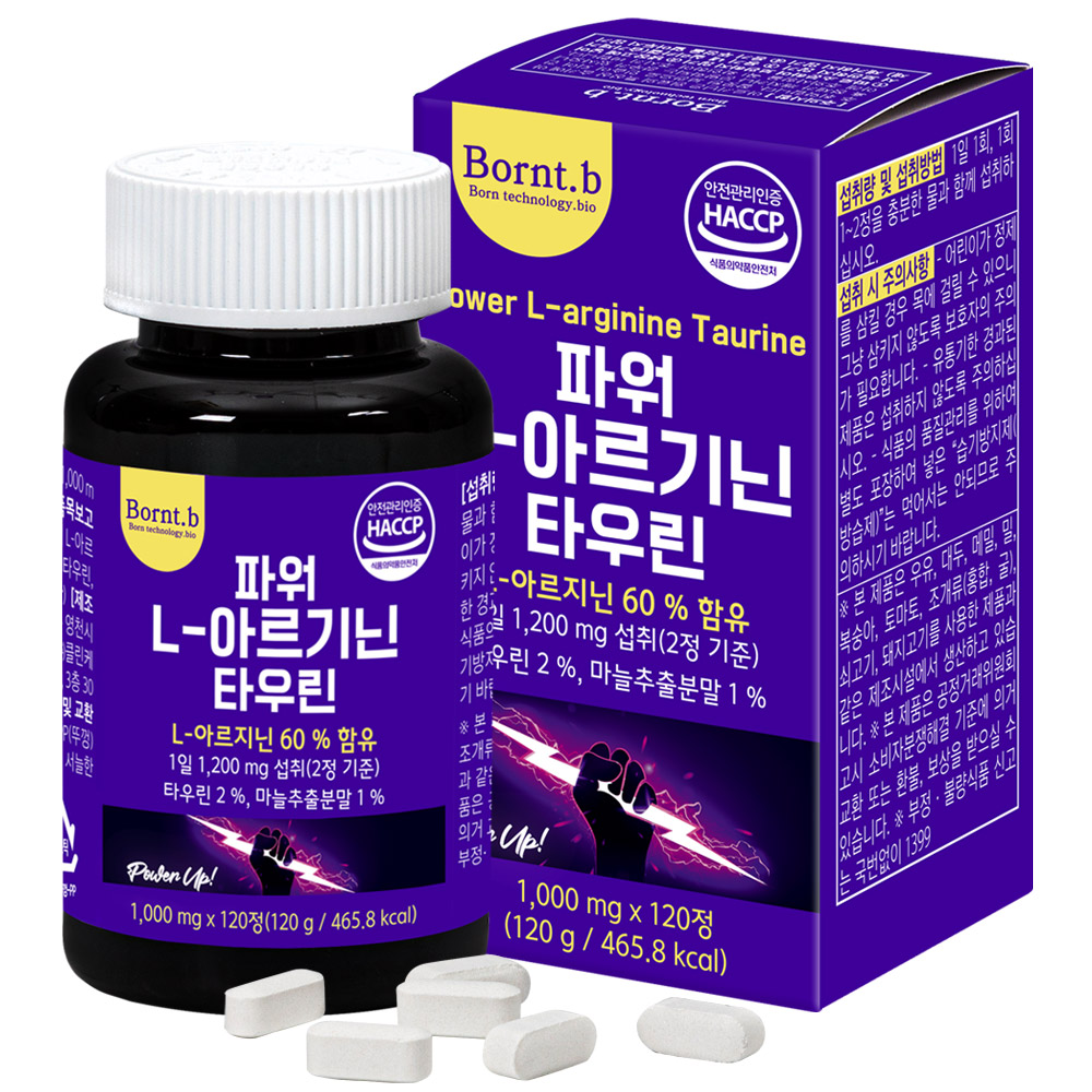 <b>본트비</b> 파워 L 아르기닌 타우린 1000mg x 120정