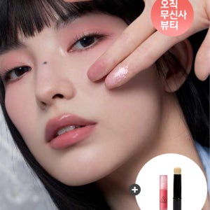 [쓰리씨이] 멀티 아이 컬러 팔레트 (증정 미니틴트+멀티브러쉬) G3734100
