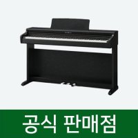 가와이 디지털 피아노 렌탈 블랙 KDP120B 60개월