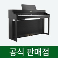 롤랜드 디지털 피아노 렌탈 HP702 60개월