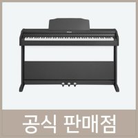 롤랜드 디지털 피아노 렌탈 블랙 60개월 RP102