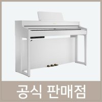 롤랜드 디지털 피아노 렌탈 60개월 HP702