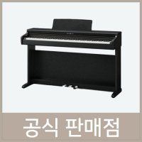 가와이 디지털 피아노 렌탈 블랙 60개월 KDP120B