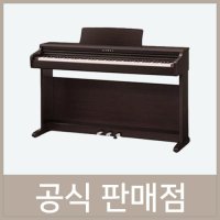 가와이 디지털 피아노 렌탈 로즈우드 60개월 KDP120R