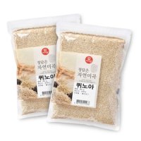 [두보식품] 퀴노아 800g x 2개 페루산