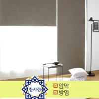 창사랑 W046 우드룩 엘레강스 국산 암막 롤스크린 블라인드, 대형 빔프로젝트스크린