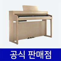 롤랜드 피아노 렌탈 디지털 HP702 60개월