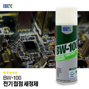 접점 부활제 BW-100 전기 세정제 PCB 전자 기판 세척제 PC 컴퓨터 카메라 렌즈