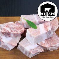 고기창고 국내산 한돈 돼지갈1kg (구이용 찜용선택가능)  1팩  구이용1kg