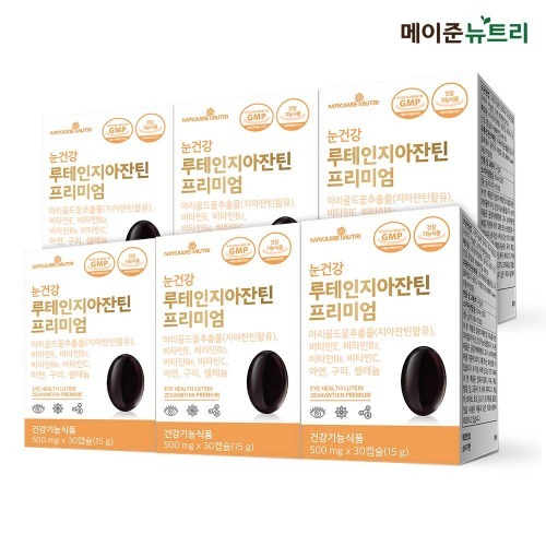 눈건강 루테인<b>지아잔틴</b> 프리미엄 6박스 6개월분