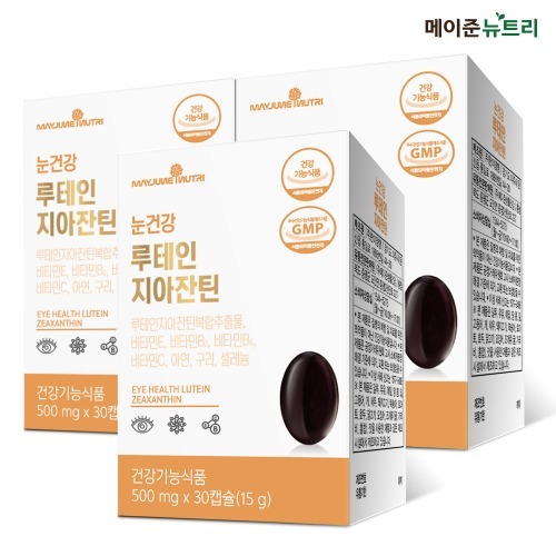 눈건강 <b>루테인지아잔틴</b> 3박스 3개월분