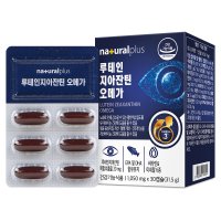 내츄럴플러스 루테인 지아잔틴 오메가3 1050mg x 30캡슐