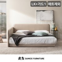 삼익가구 루시 슬림형 저상형 침대 프레임 LK + 가드1