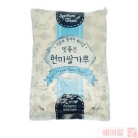 현미쌀가루-새롬1kg