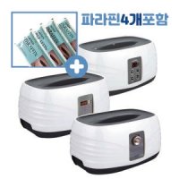 라비센 파라핀베스 BSL-1000 KS-902A KS-903T (왁스4개포함)