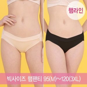 산후팬티 최저가 가성비상품