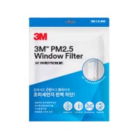 3M PM2.5 초미세먼지 차단 창문 필터