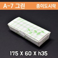 김밥도시락 한줄김밥도시락 일회용도시락/A7/ 800개