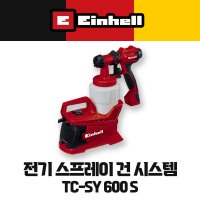 아인헬 전기 스프레이 건 시스템 TC-SY 600S