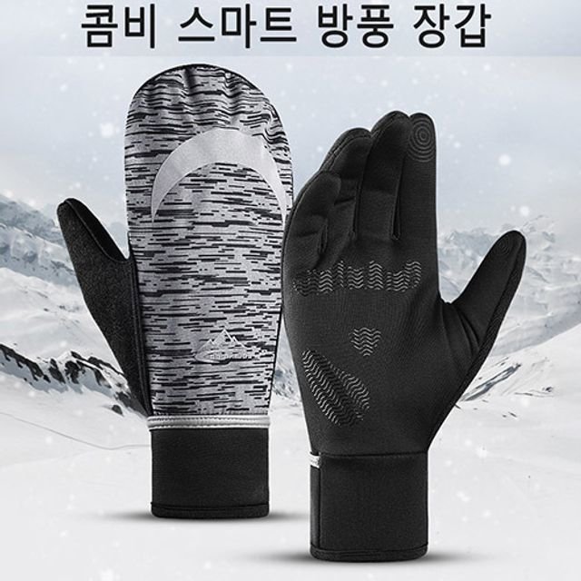 블랙야크 겨울 등산장갑 패딩 방한장갑 스포츠 아웃도어