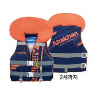 Arakhan 칸 부력보조복 15kg 구명조끼 유아용