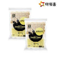 아워홈 꼬치사각어묵 640g 2개