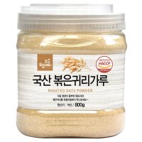 토종마을 국산 볶은 귀리가루 800g 1개