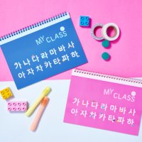 엔드리스 키즈바인더 초등저학년 받아쓰기 스프링노트 가로노트