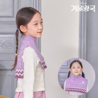 겨울왕국 목폴라 넥케이프 여아 목이 따뜻한 겨울패션