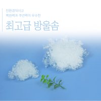 도우패브릭 최고급 방울솜-1kg압축포장