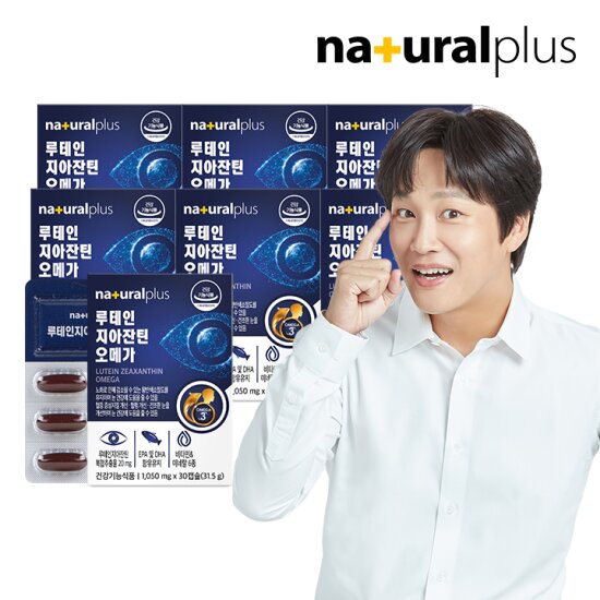 [6+1]내츄럴플러스 루테인지아잔틴 오메가3 7박스(7개월)