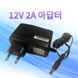 12v2a 최저가 가성비상품