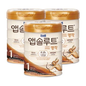 [앱솔루트] 앱솔루트 명작 2FL 분유 1단계, 800g 3개, 0~6개월