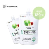 [연두팜]  Big 아빠의주스 양배추사과즙 180ml 낱개