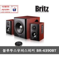 브리츠 BR-4390BT 2.1채널 블루투스 스피커  혼합색상