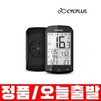 싸이플러스 M1 GPS 자전거 속도계