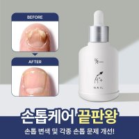 르사덤 네일 손톱영양제 40ml