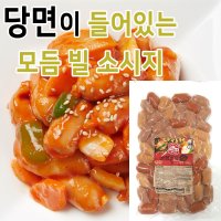 도나우 쏘당쏘당 모듬 빌 20gx50개입1kg 소시지  50개입  20g