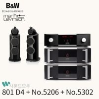 [B&W] 비엔더블유 801 D4 톨보이스피커 + [Mark Levinson] 마크레빈슨 No.5206 프리앰프 + No.5302 모노 파워앰프 음향 패키지