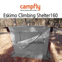 에스키모 등산쉘터/캠핑등산 바람막이쉘터/중형160  중형160x145