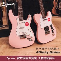 스트라토캐스터 일렉 밴드 펜더 환타 Squier 일렉트릭 SQ 총알 어피니티