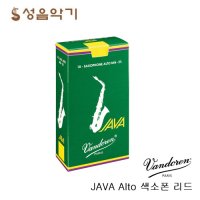 반도렌 반도린 그린자바 알토 색소폰 리드 VANDOREN 5 5 SR2635