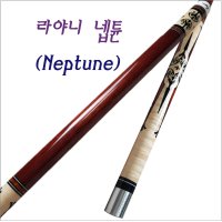 라야니큐 넵튠 Neptune 개인큐 당구큐 라야니